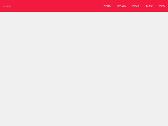 matan/Index screenshot