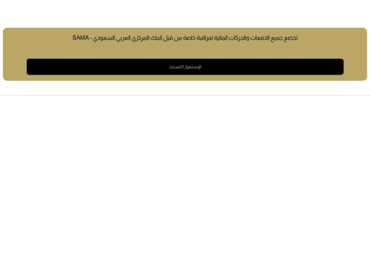 payment screenshot