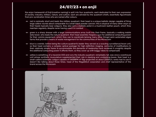 pages/230724 screenshot