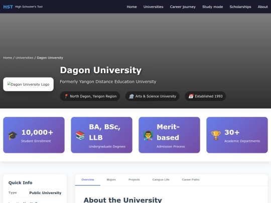 UDagon screenshot