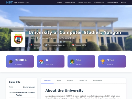 ucsy screenshot