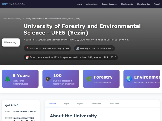ufes screenshot