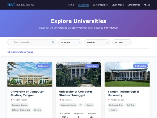uni screenshot