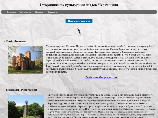 places screenshot