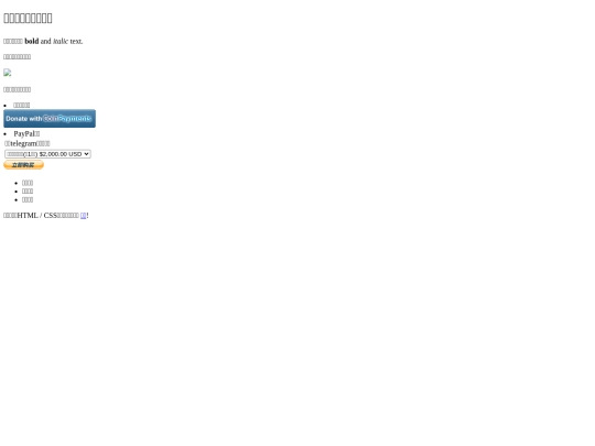 pay screenshot
