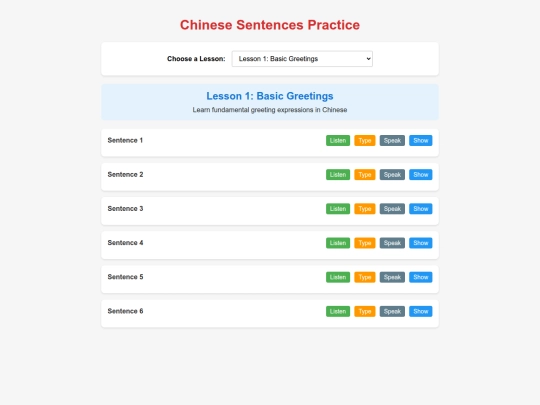 Cheng/sentencetest2 screenshot