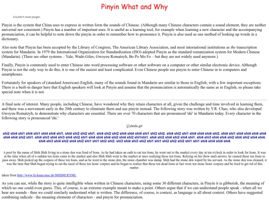 Chinese Basics/PinyinWhat screenshot