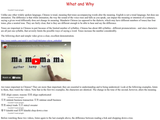Chinese Basics/TonesWhat screenshot