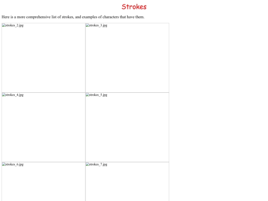 Chinese Basics/strokes screenshot