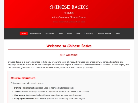 Chinese Course/course screenshot