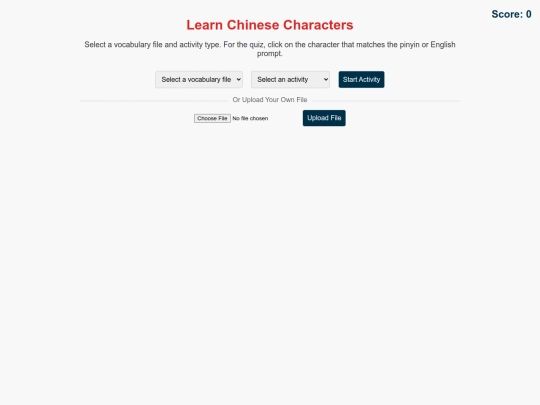 Chinese Tools/Chvocab/Chvocab screenshot