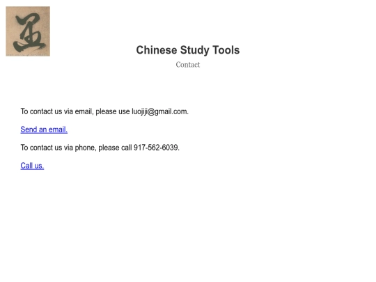 Chinese Tools/contactjr screenshot