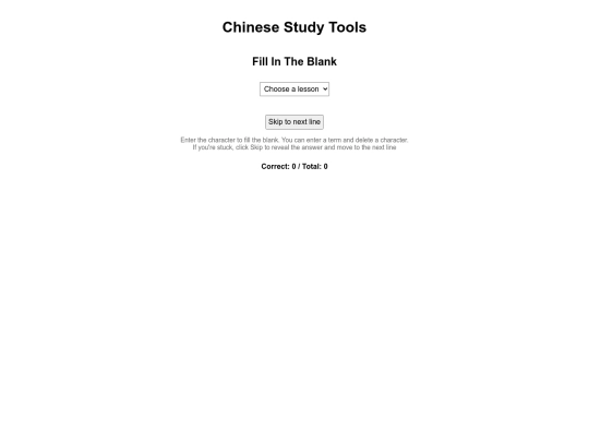 Chinese Tools/fillin screenshot