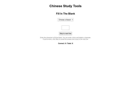 Chinese Tools/fillinbackup screenshot