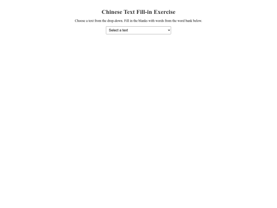 Chinese Tools/fillinbank screenshot