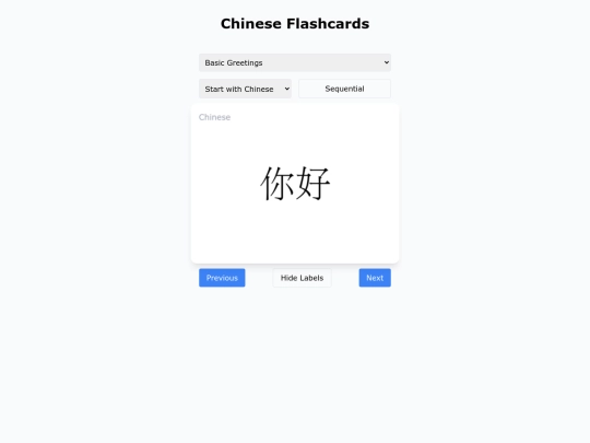 Chinese Tools/newflash screenshot