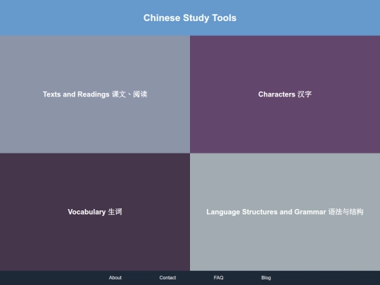 Chinese Tools/newmenu screenshot