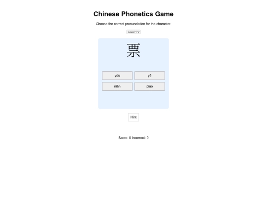 Chinese Tools/phongame screenshot