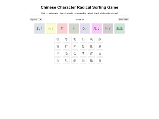Chinese Tools/radgame2 screenshot