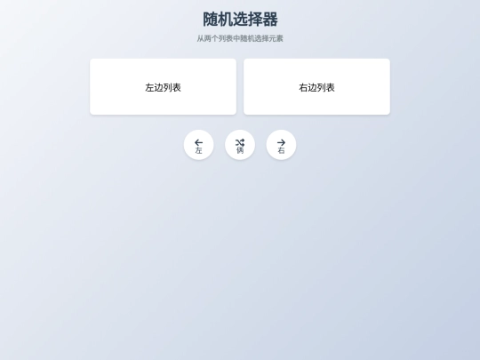 Chinese Tools/random screenshot