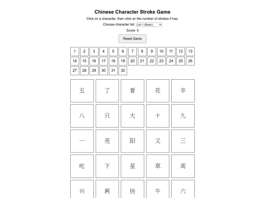 Chinese Tools/strokecount screenshot