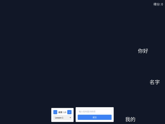Chinese Tools/testcode screenshot