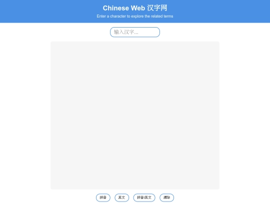Chinese Tools/testcode1 screenshot