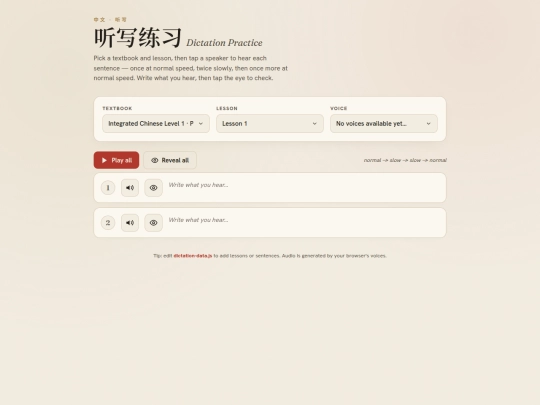 Dictation screenshot