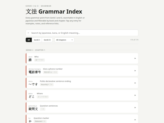 Japanese/grammar/genki_grammar screenshot