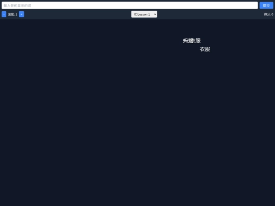 testingfile2 screenshot