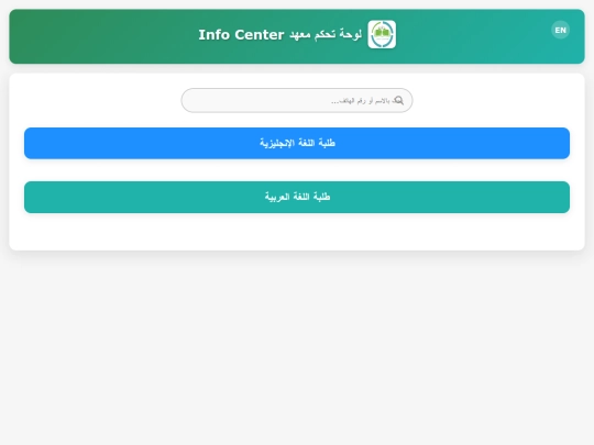 A screenshot