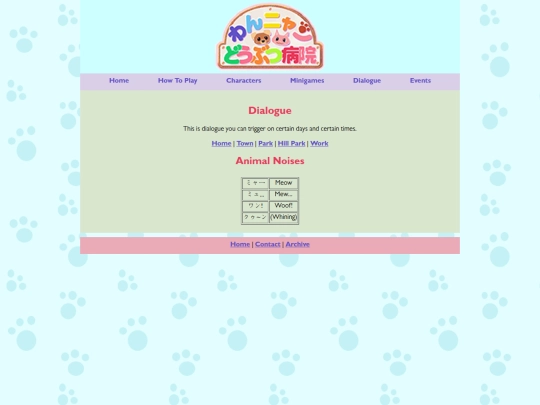 wndb/dialogue screenshot