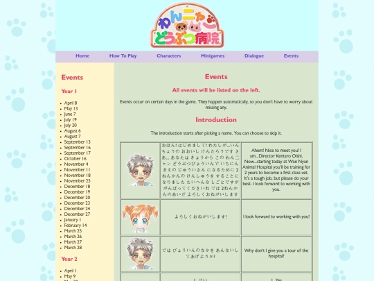 wndb/events screenshot