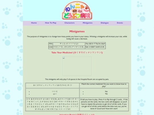 wndb/minigames screenshot