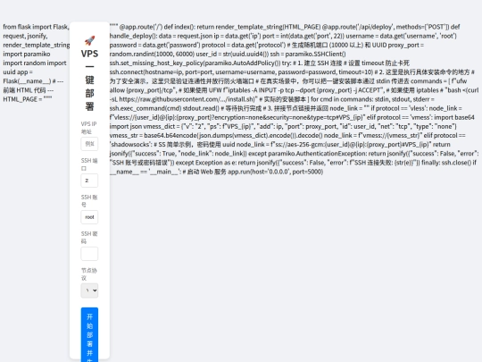 节点 screenshot
