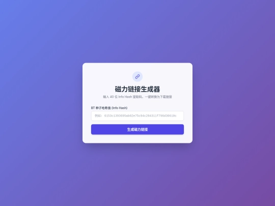 xunlei screenshot