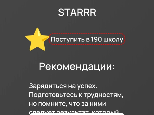 ach1 screenshot