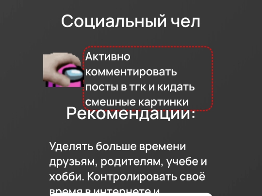 ach3 screenshot
