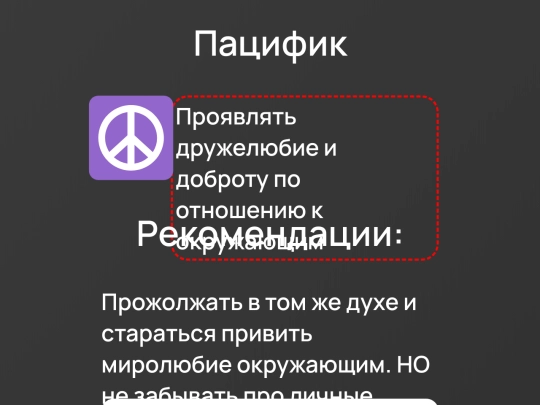 ach4 screenshot