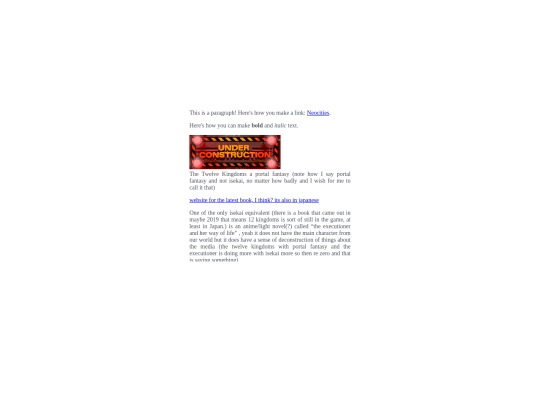 Fuyumi_Onoshrine screenshot