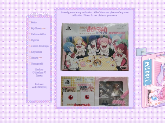 gamecollection screenshot