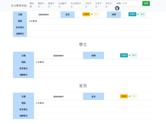 MLS/ContactBook screenshot
