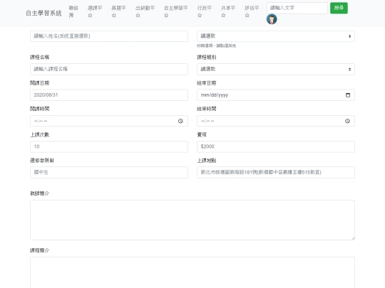 MLS/Course screenshot