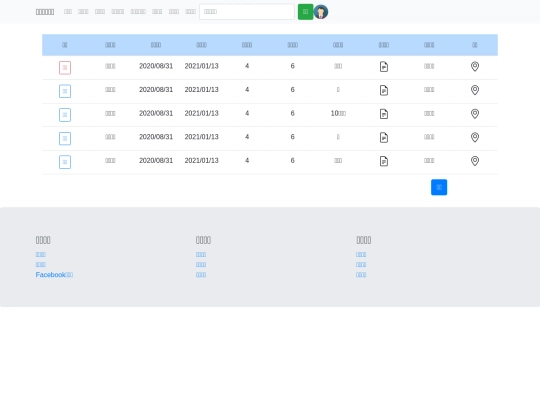 MLS/CourseSelect screenshot