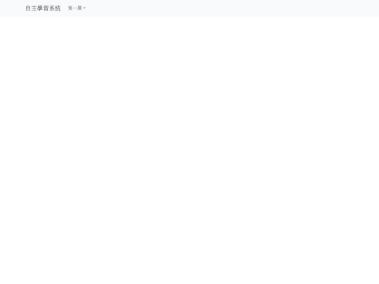 MLS/index拷貝 screenshot