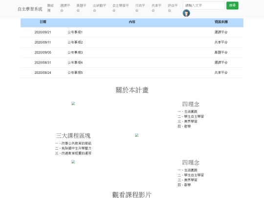 MLS screenshot