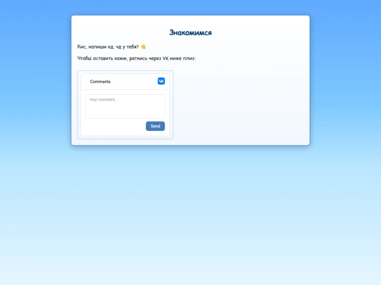 topic1 screenshot
