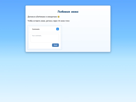 topic2 screenshot