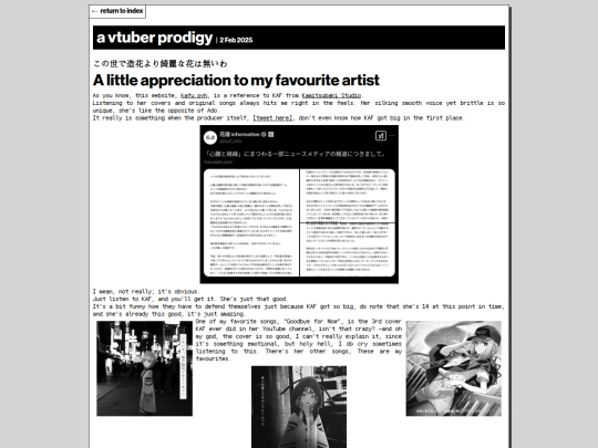 blog/kafu-about screenshot