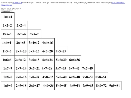 7 screenshot